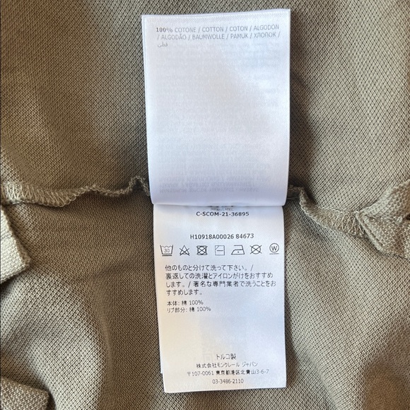 Moncler Dark Green Polo with Logo - Picture 11 of 14